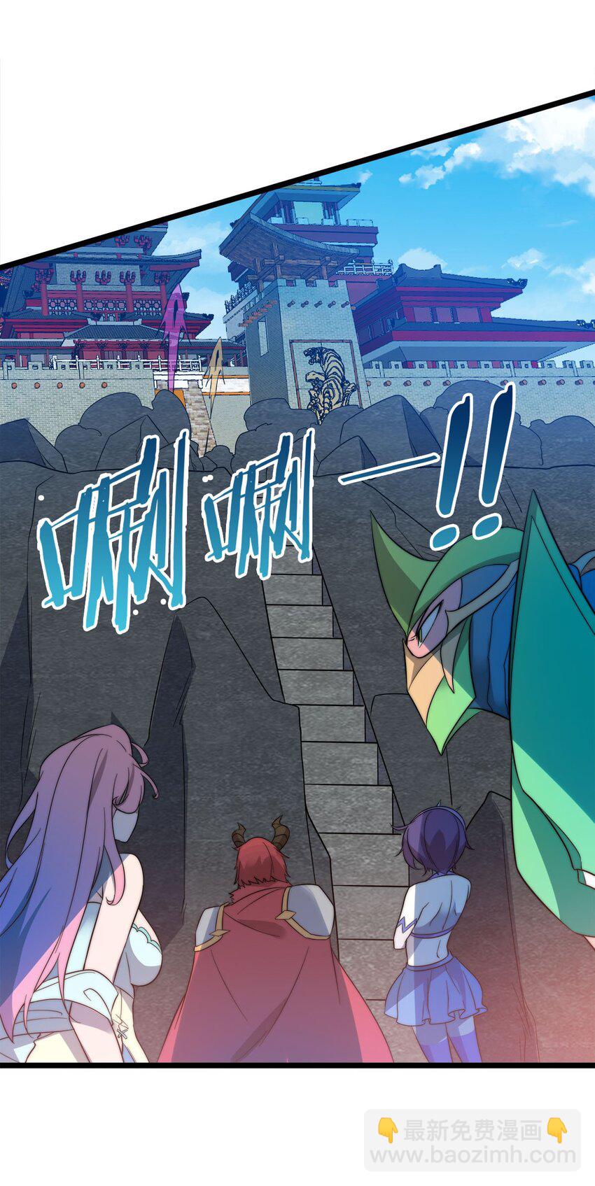 《渡劫后我变成了骷髅魔尊》48 最后一块拼图 第5页