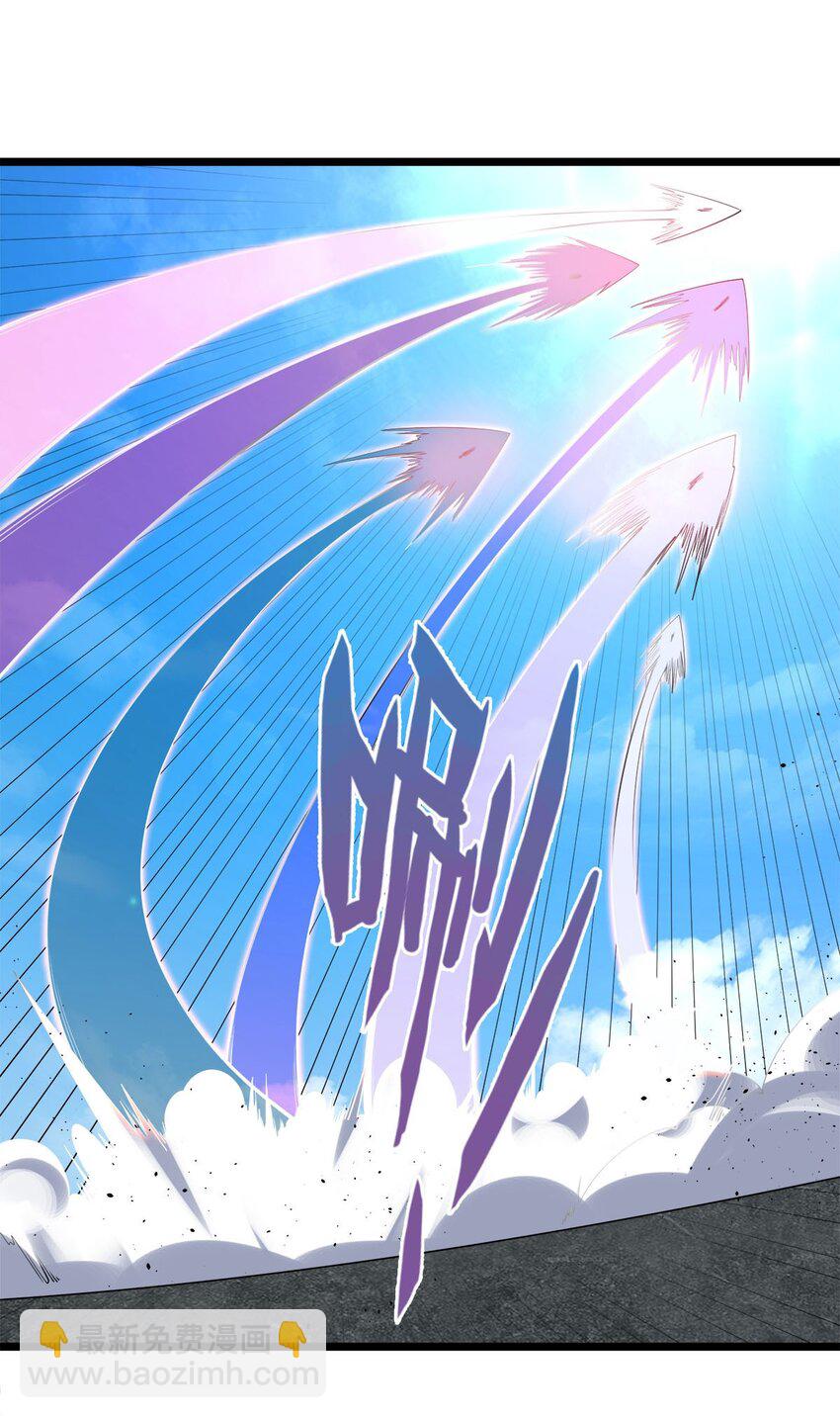 《渡劫后我变成了骷髅魔尊》50 以正宫之名 第23页