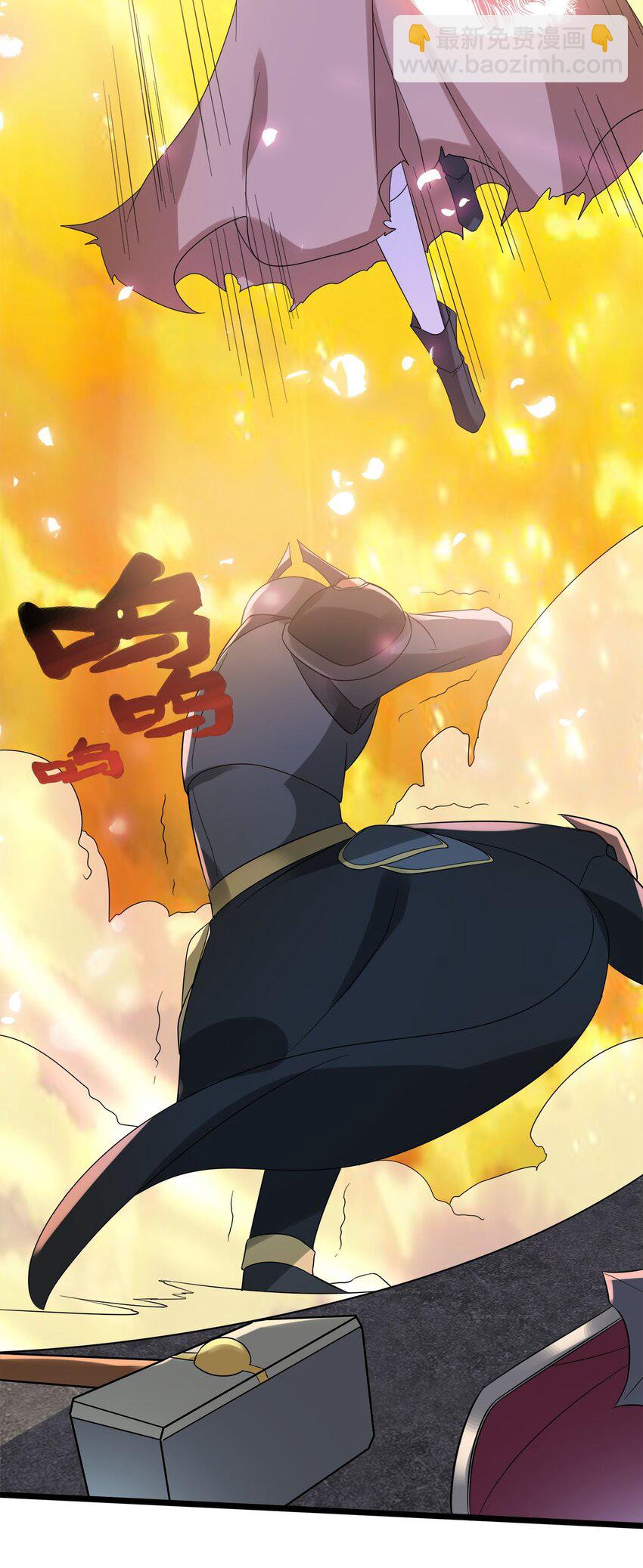 《渡劫后我变成了骷髅魔尊》50 以正宫之名 第28页