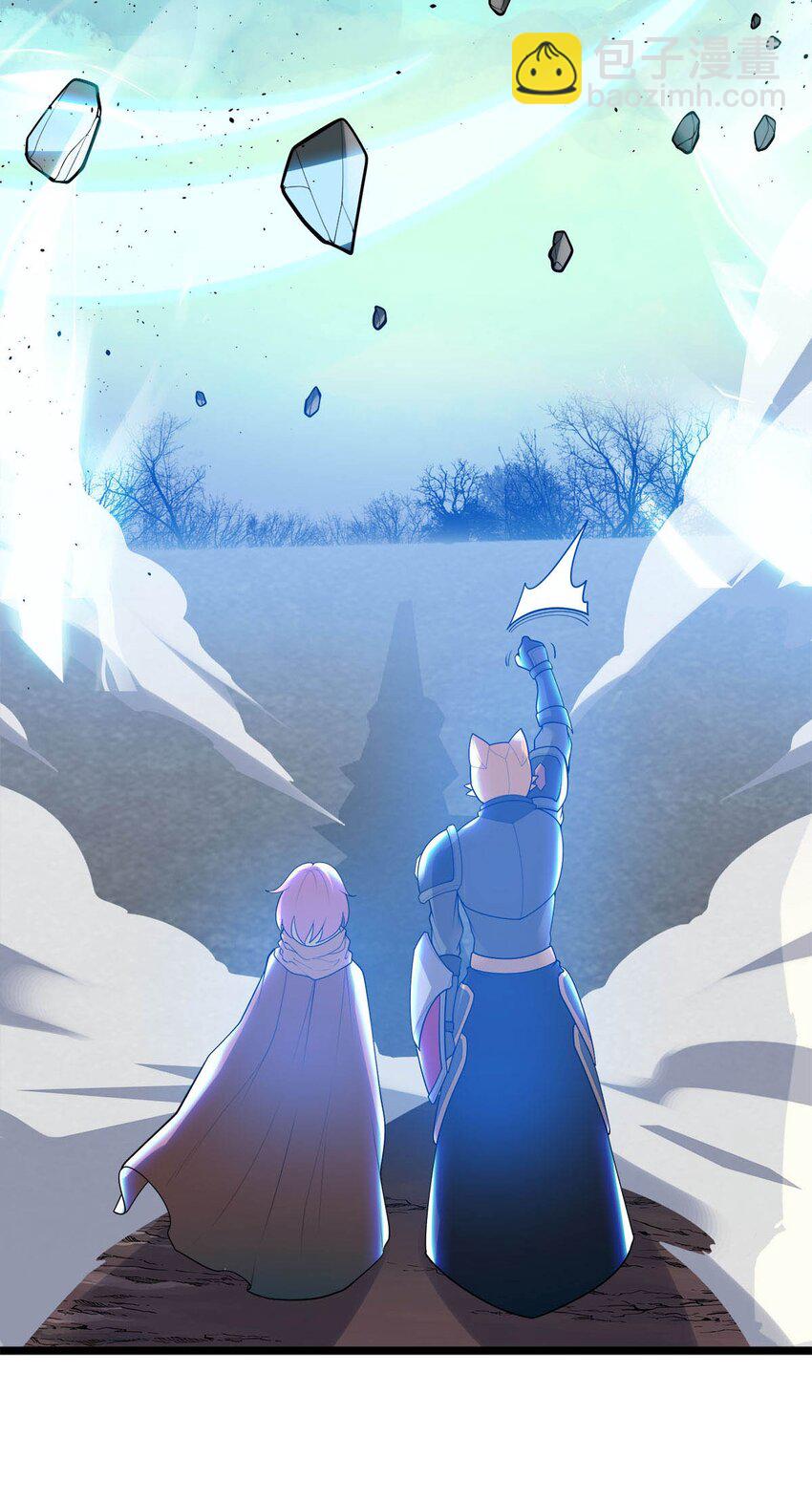 《渡劫后我变成了骷髅魔尊》51 爱在纪元前 第7页