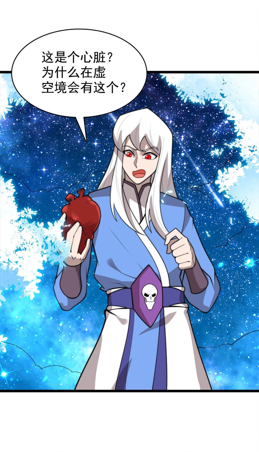 《渡劫后我变成了骷髅魔尊》52 激情大战 第12页