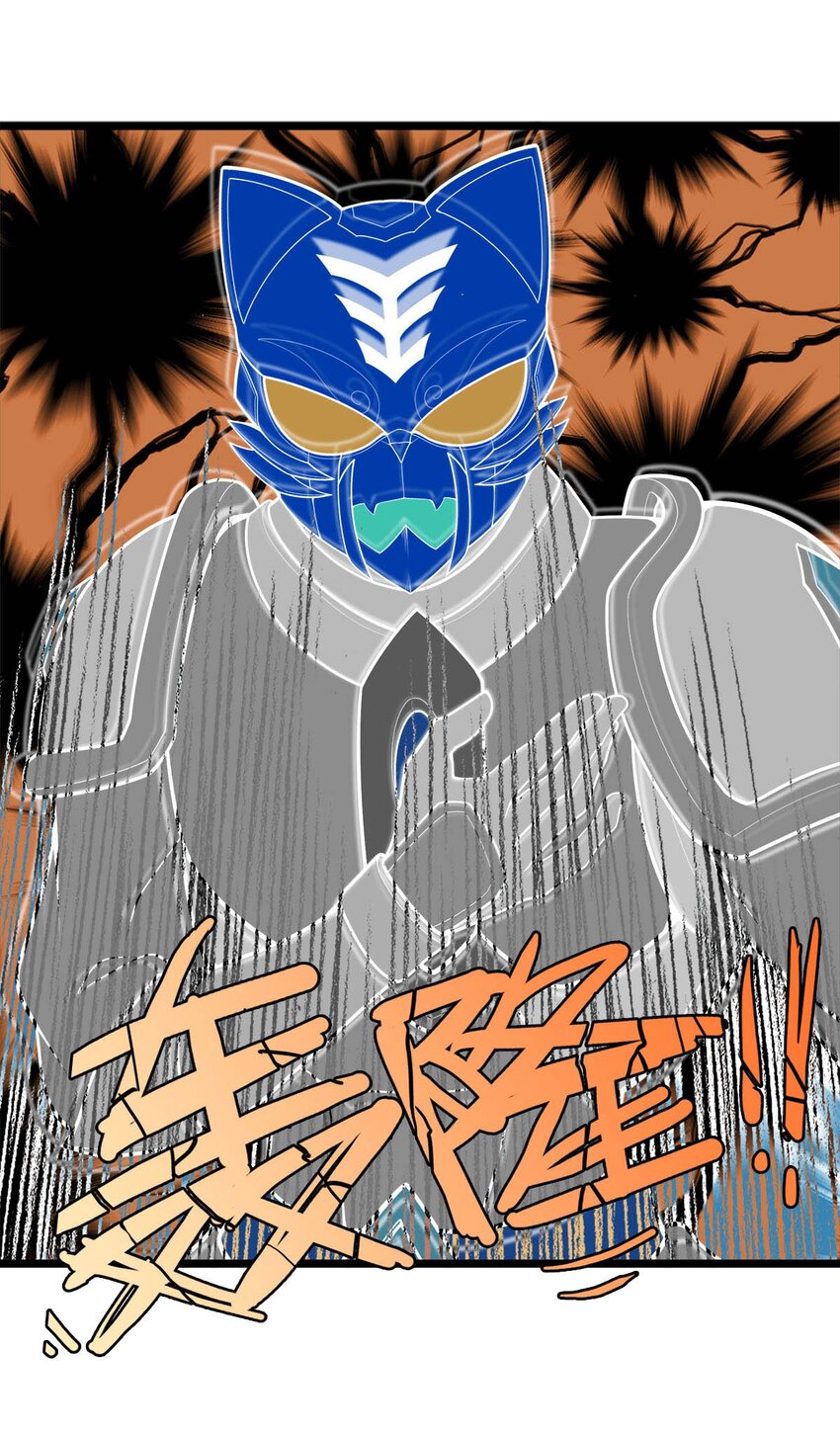 《渡劫后我变成了骷髅魔尊》52 激情大战 第10页