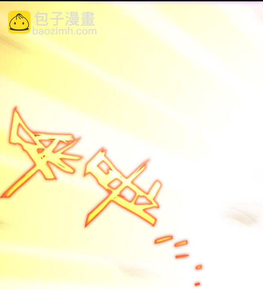 《渡劫后我变成了骷髅魔尊》52 激情大战 第26页