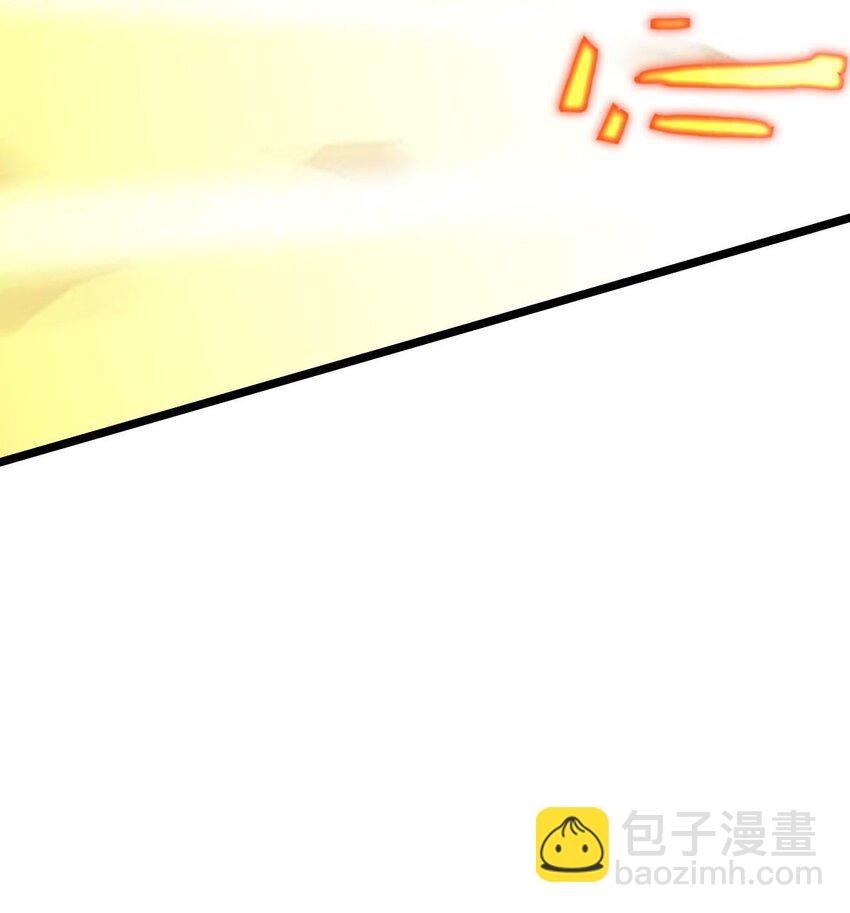 《渡劫后我变成了骷髅魔尊》52 激情大战 第27页