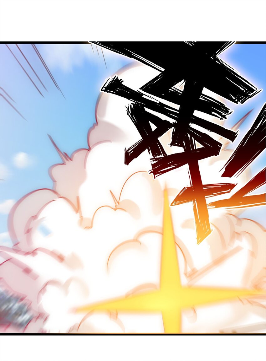 《渡劫后我变成了骷髅魔尊》49 日天神帝 第13页