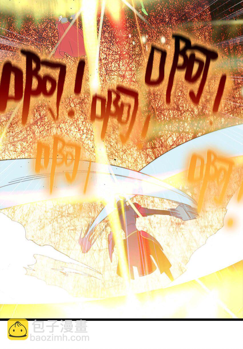 《渡劫后我变成了骷髅魔尊》49 日天神帝 第20页
