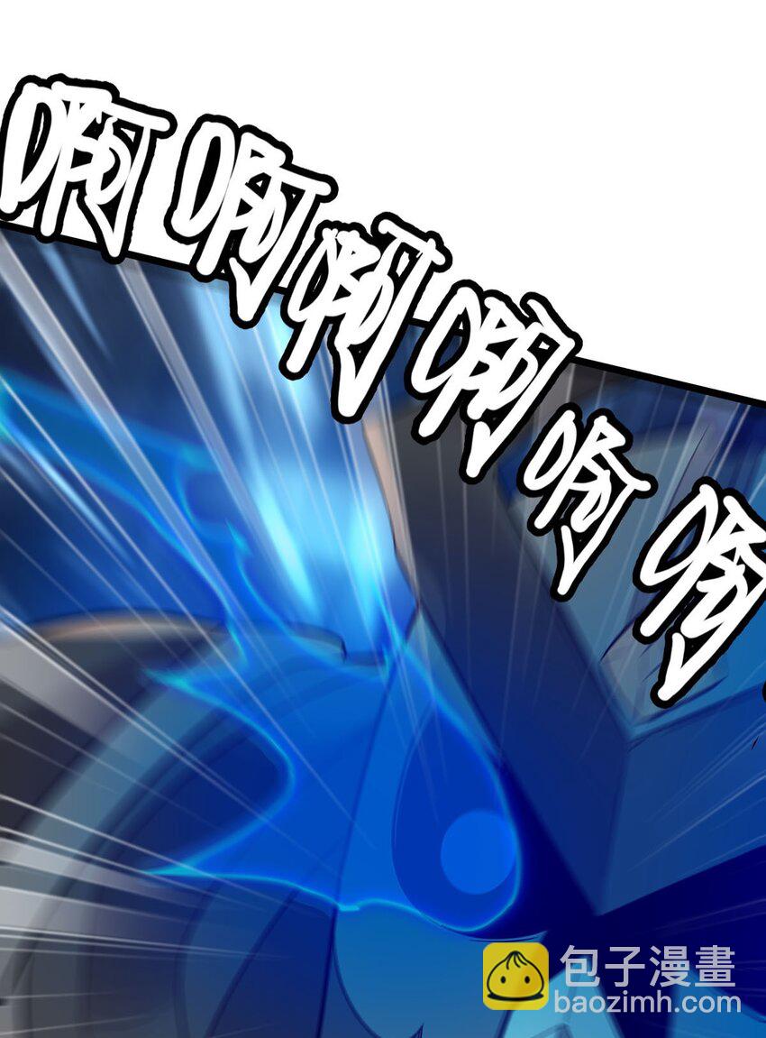 《渡劫后我变成了骷髅魔尊》49 日天神帝 第27页
