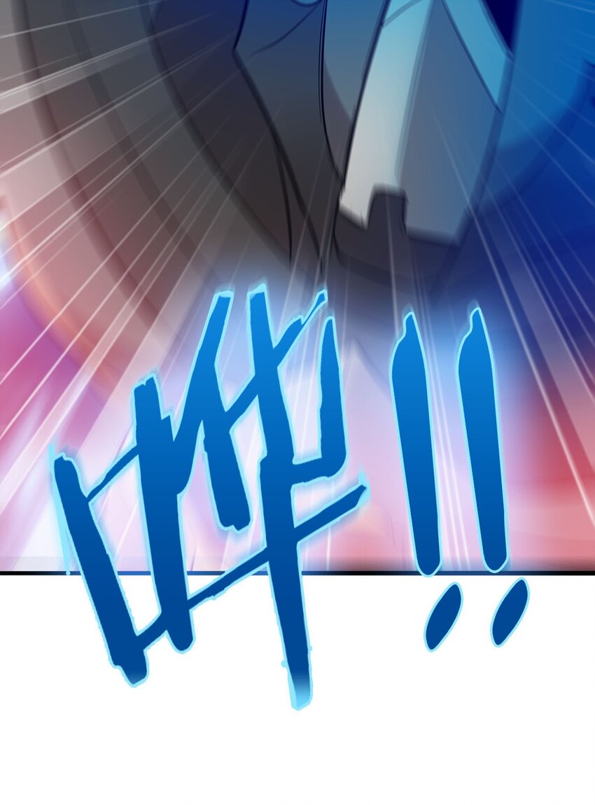 《渡劫后我变成了骷髅魔尊》49 日天神帝 第28页