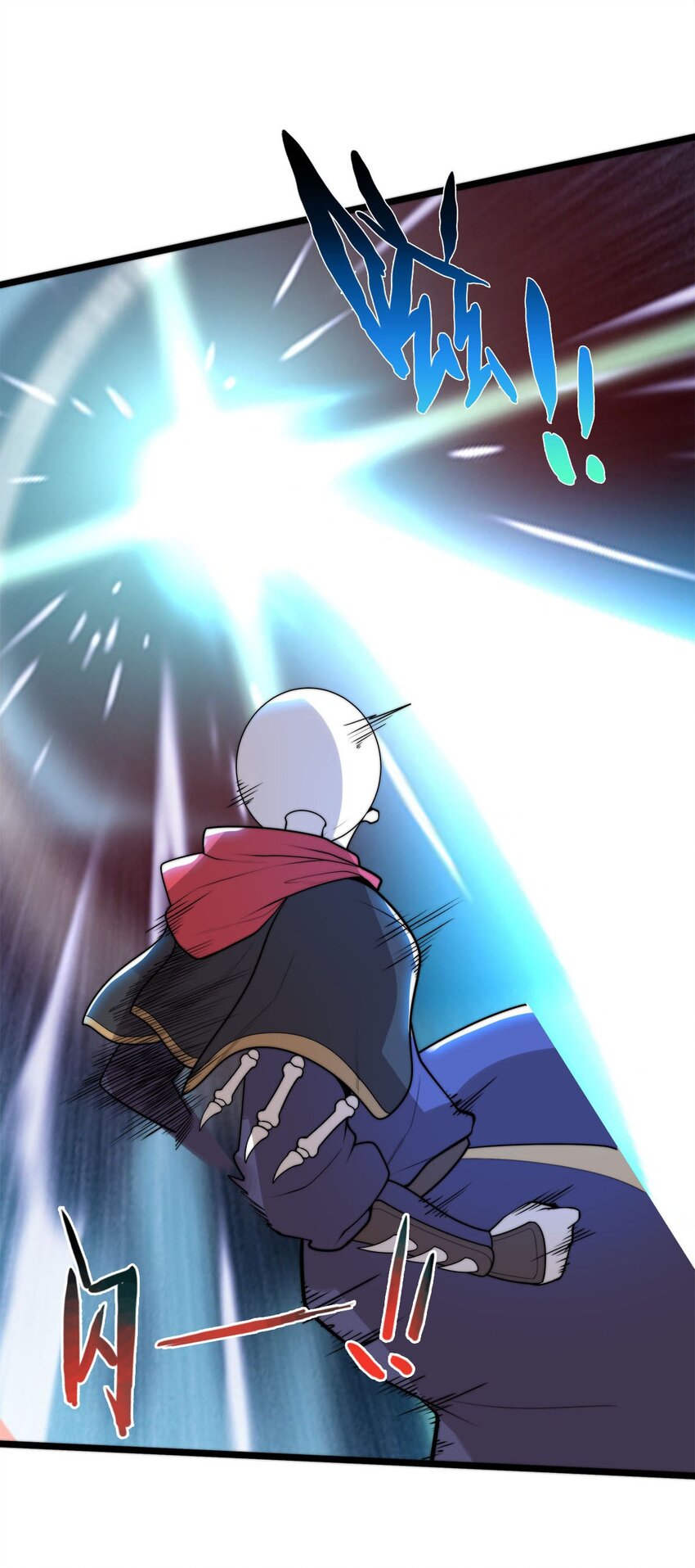 《渡劫后我变成了骷髅魔尊》53 大结局 第9页