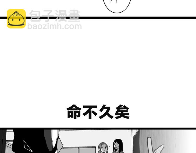 《同学，你真行！》同学，你真行1月9日邀您来战 第5页