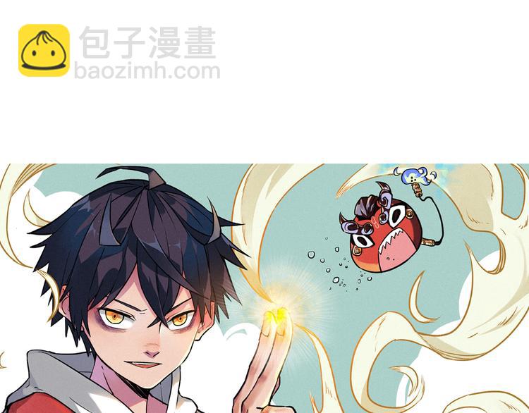 《同学，你真行！》同学，你真行1月9日邀您来战 第8页