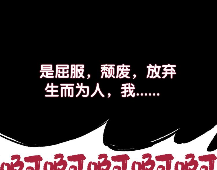 《同学，你真行！》序章同学，你真行！ 第11页