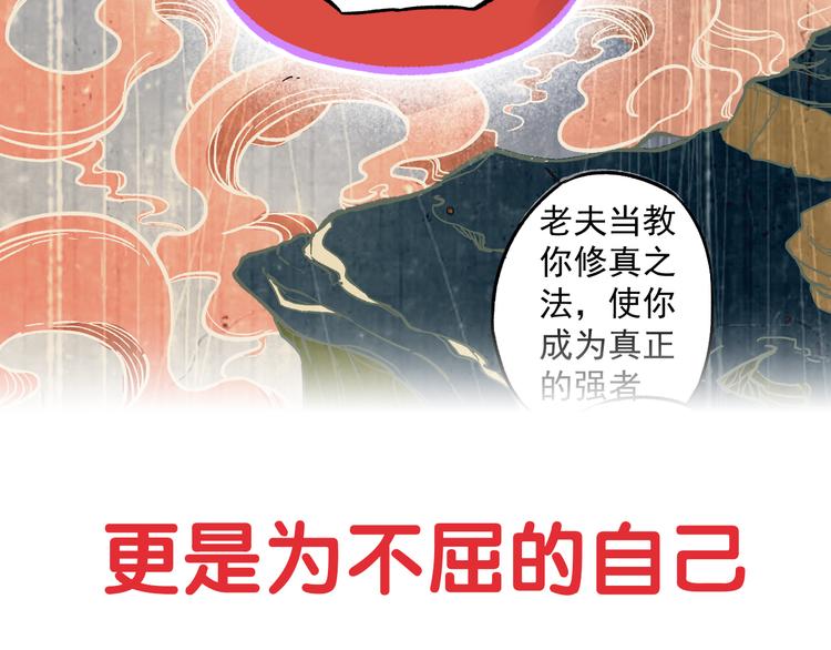 《同学，你真行！》序章同学，你真行！ 第27页