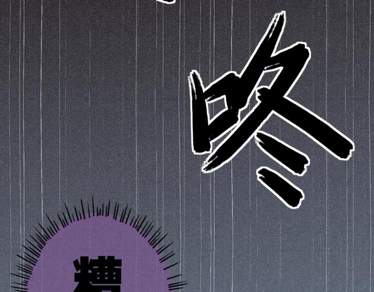 《同学，你真行！》第1话没错，我叫唐铮 第42页