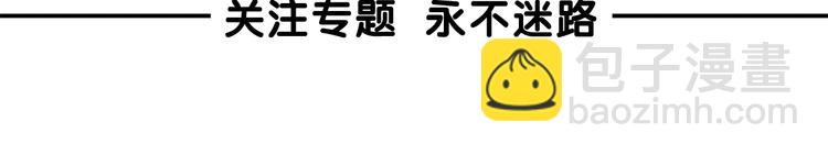 《同学，你真行！》同学，你真行1月9日邀您来战 第11页
