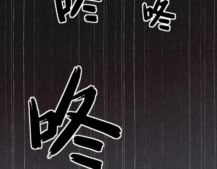 《同学，你真行！》第1话没错，我叫唐铮 第41页