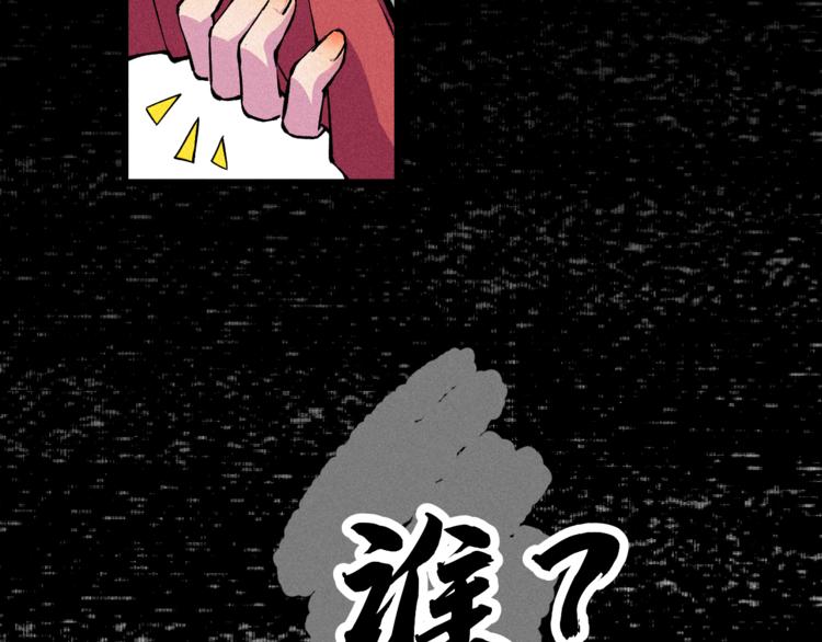 《同学，你真行！》第1话没错，我叫唐铮 第49页