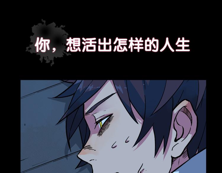 《同学，你真行！》序章同学，你真行！ 第1页