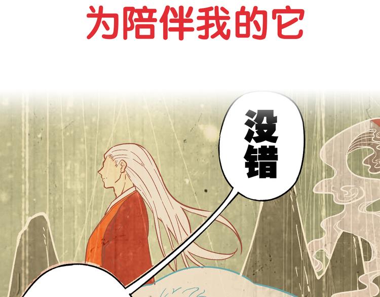 《同学，你真行！》序章同学，你真行！ 第25页