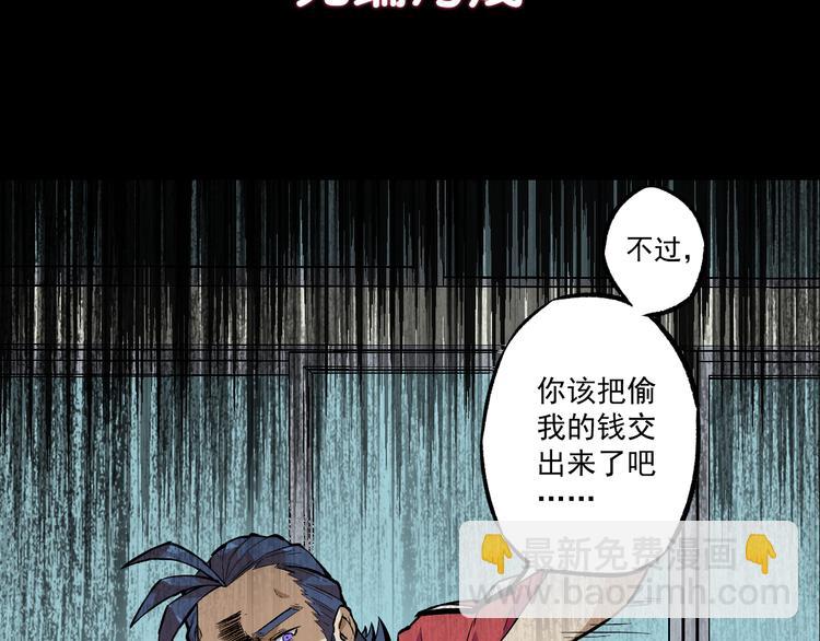 《同学，你真行！》序章同学，你真行！ 第4页