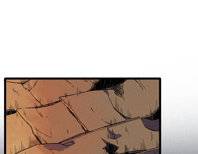 《同学，你真行！》第3话 吾乃九阳圣体 第25页