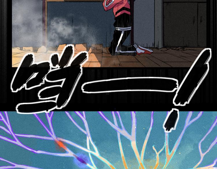 《同学，你真行！》第3话 吾乃九阳圣体 第39页
