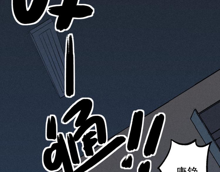 《同学，你真行！》我5话 我的爷爷 第27页