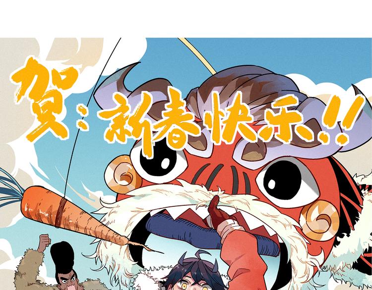 《同学，你真行！》第6话 续命之法 第1页