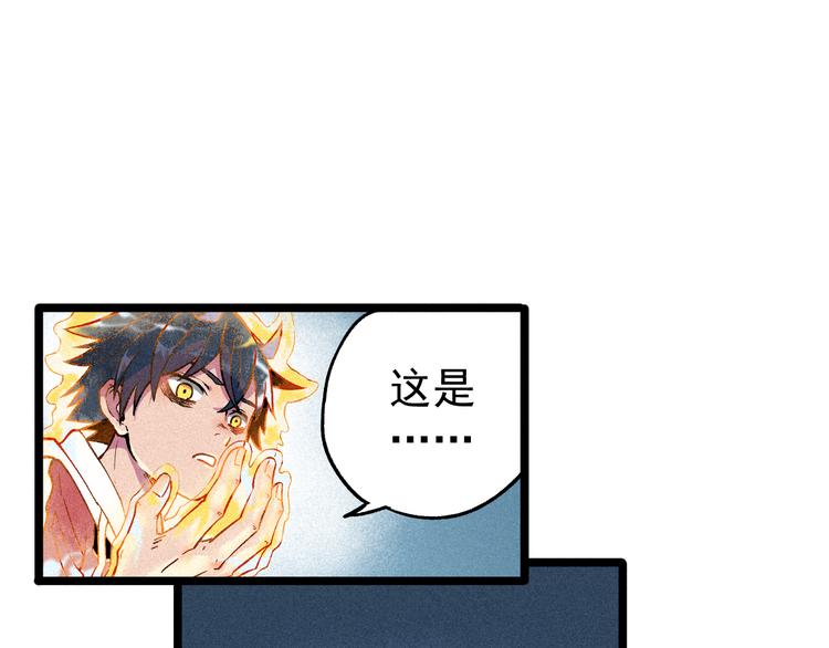 《同学，你真行！》我5话 我的爷爷 第11页