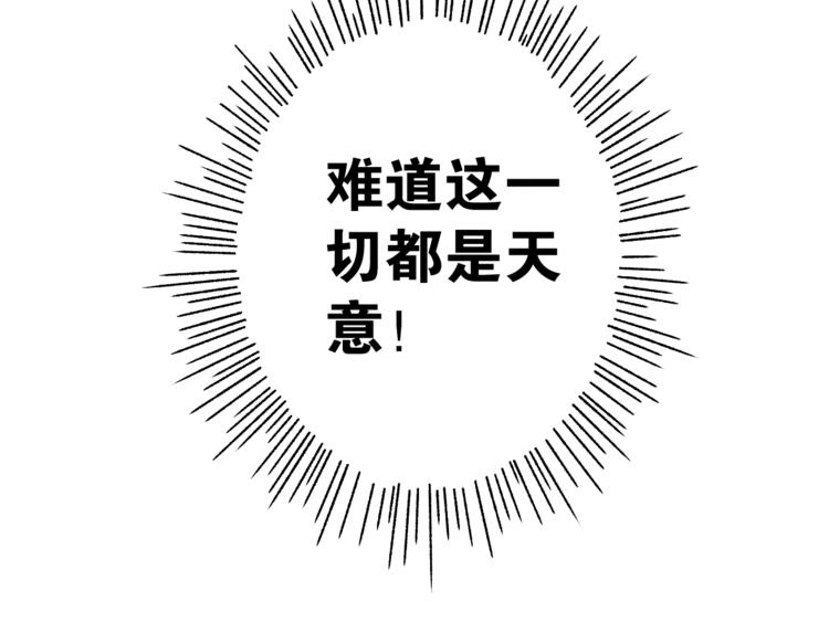 《同学，你真行！》我5话 我的爷爷 第24页