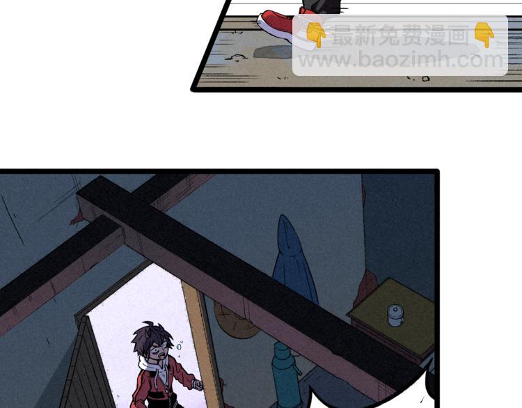 《同学，你真行！》我5话 我的爷爷 第35页