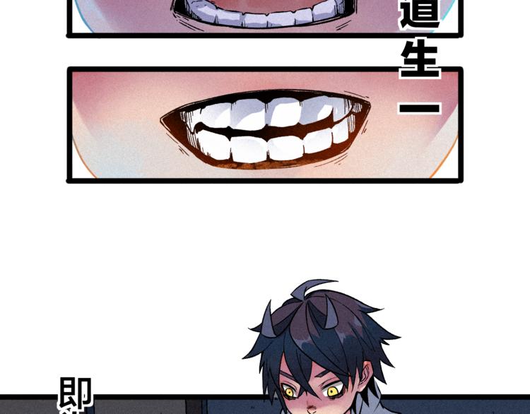 《同学，你真行！》我5话 我的爷爷 第5页