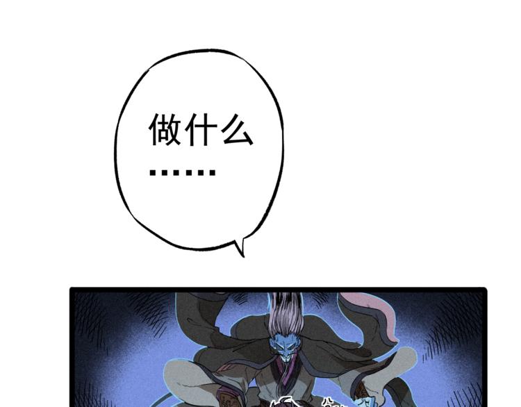 《同学，你真行！》第3话 吾乃九阳圣体 第17页