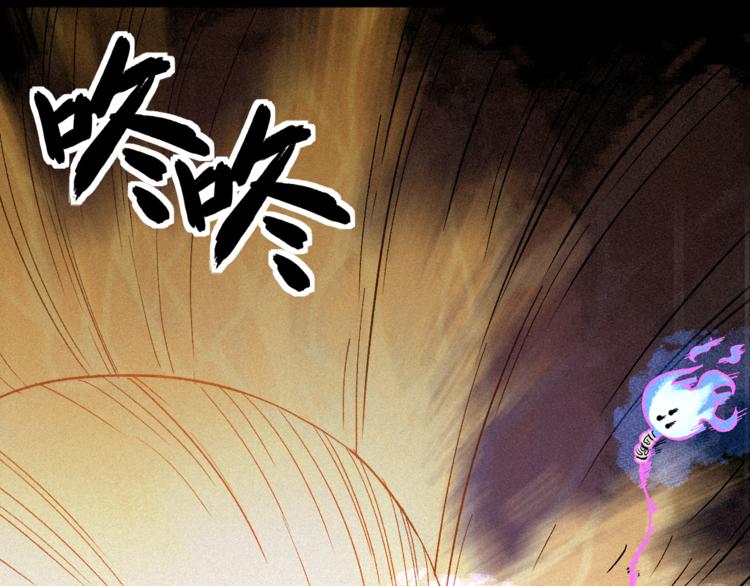 《同学，你真行！》第3话 吾乃九阳圣体 第33页