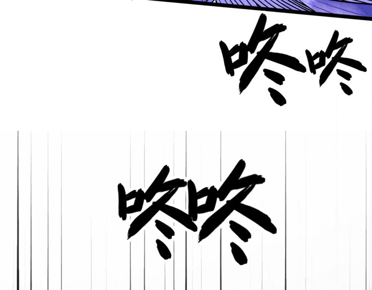 《同学，你真行！》第3话 吾乃九阳圣体 第35页
