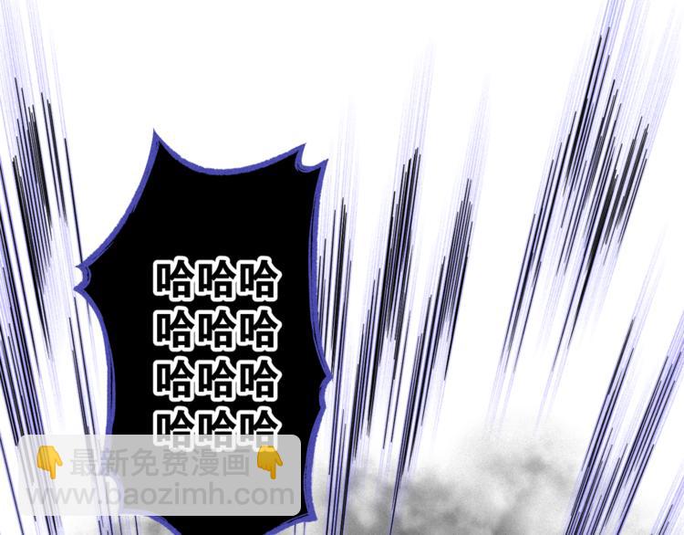 《同学，你真行！》第3话 吾乃九阳圣体 第49页