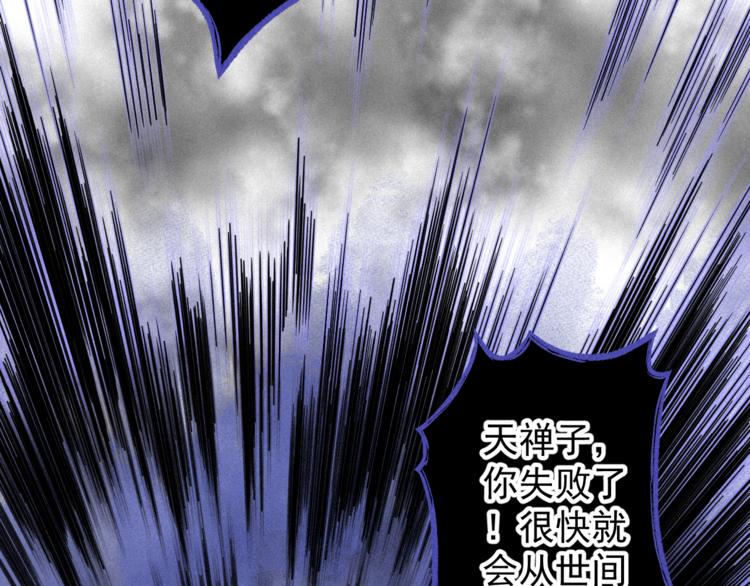 《同学，你真行！》第3话 吾乃九阳圣体 第50页