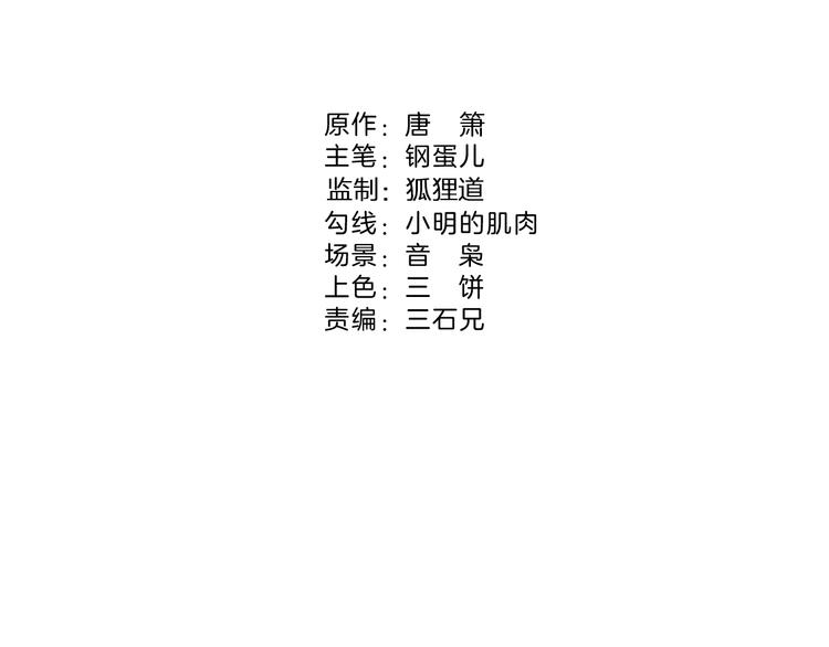 《同学，你真行！》第8话 男女之间的切磋 第26页