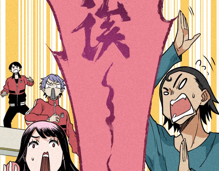 《同学，你真行！》第7话 两个女人一台戏 第27页