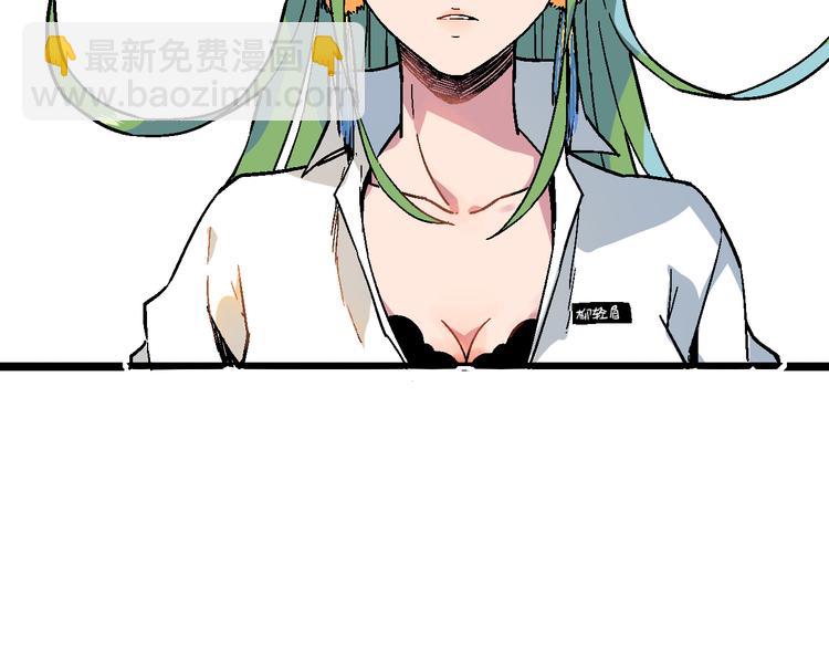 《同学，你真行！》第7话 两个女人一台戏 第48页