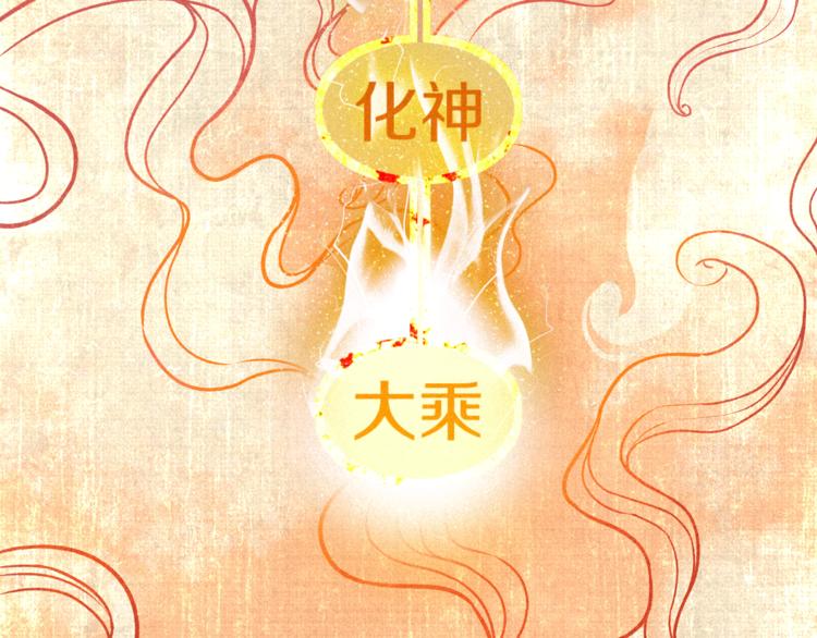 《同学，你真行！》第8话 男女之间的切磋 第6页