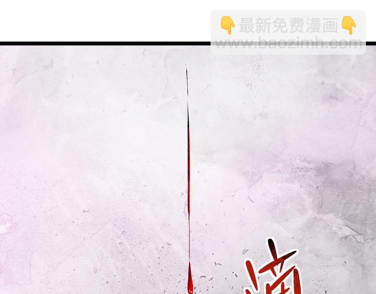 《同学，你真行！》第13话 该到我秀了 第34页