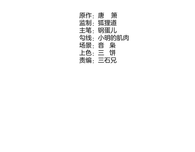 《同学，你真行！》第12话 男女搭配 第47页