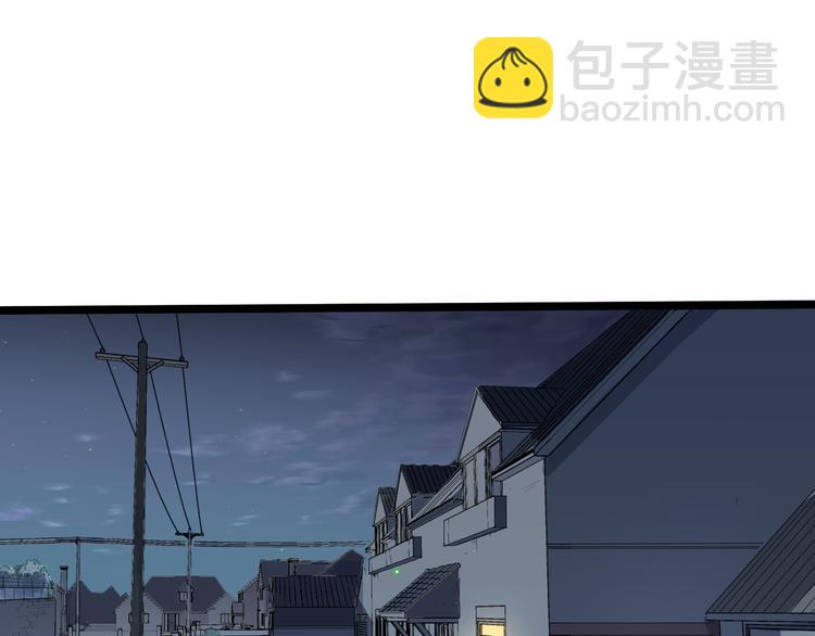《同学，你真行！》第12话 男女搭配 第48页