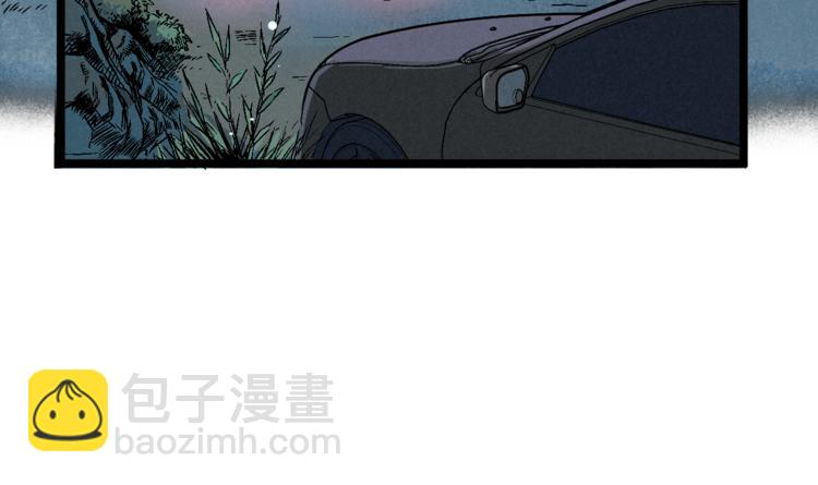 《同学，你真行！》第11话 遇袭 第22页