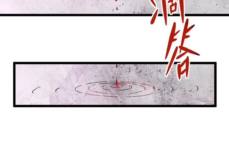 《同学，你真行！》第13话 该到我秀了 第35页