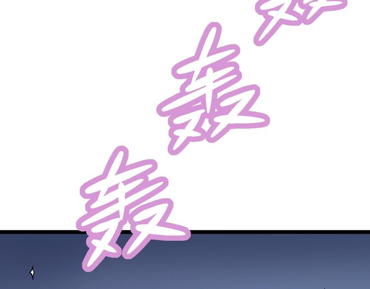 《同学，你真行！》第14话 救兵不用猴子请！ 第40页