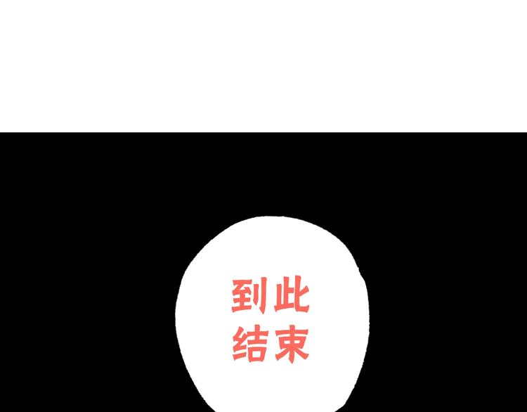 《同学，你真行！》第14话 救兵不用猴子请！ 第44页