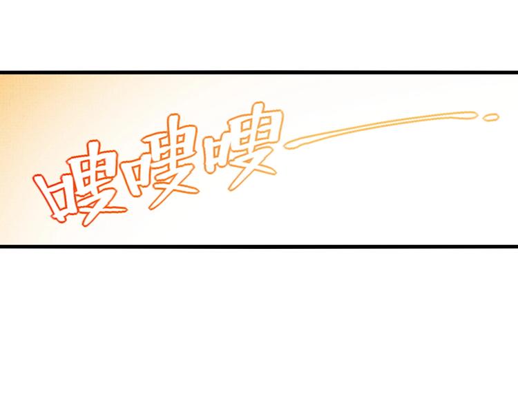 《同学，你真行！》第16话 误会 第28页