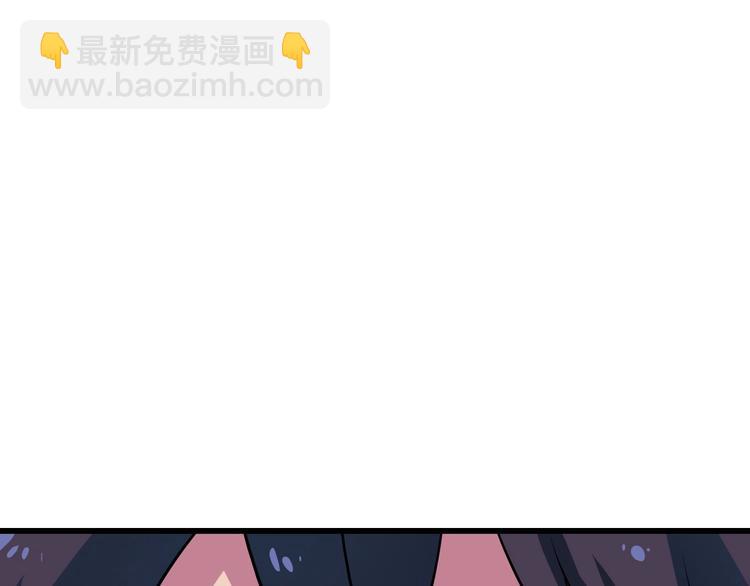 《同学，你真行！》第15话 叶家 第25页